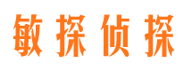 薛城市调查取证